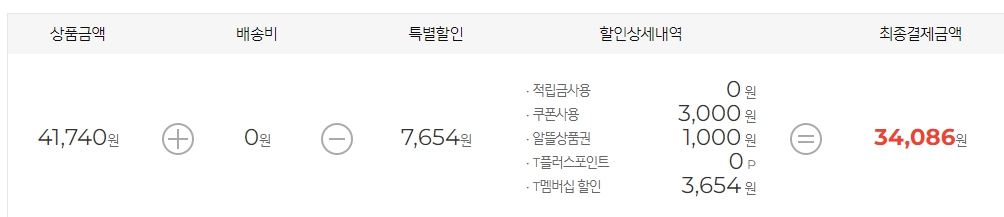 퍼블로그 사용후 느낀 장점과 단점