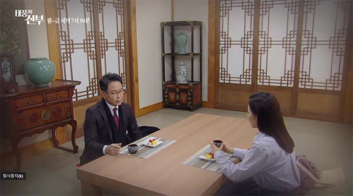 태풍의 신부 58회