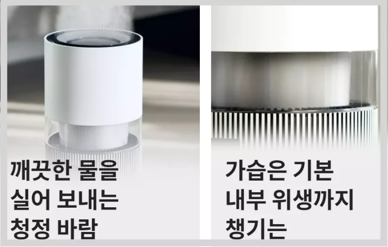 퓨리케어 정수필터