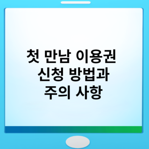 대표 포스터