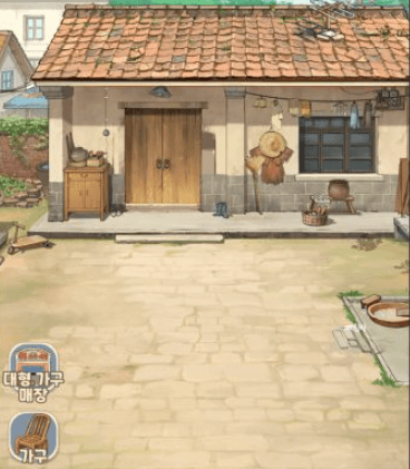 추억의잡화점 쿠폰