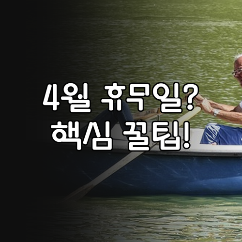 코스트코 천안점 2026년 4월 운영..