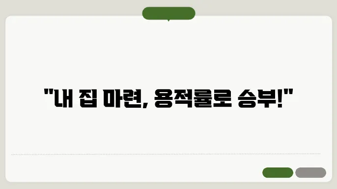 사례 소개