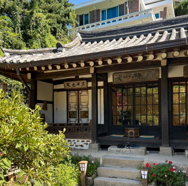 수연산방