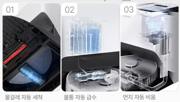 로보락
