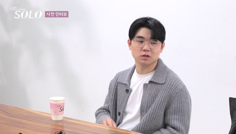 나는솔로 20기