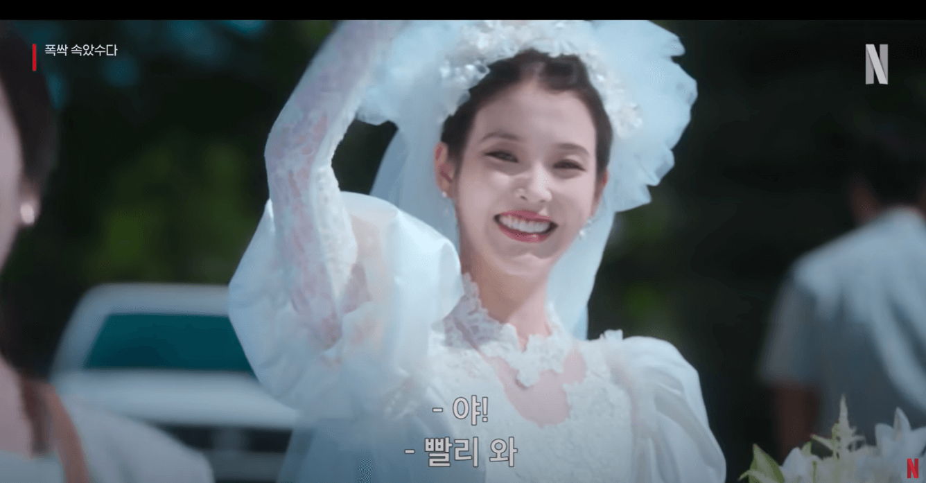 폭싹 속았수다 홍보물