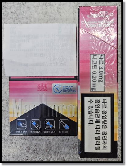 비스타 트로피컬 스플래시 비스타 썸머 스플래시 비스타 화이트 업: 말보로 비스타 킹사이즈 3종 맛 향 스펙 분석(슈가 필터 기반의 캡슐 담배)