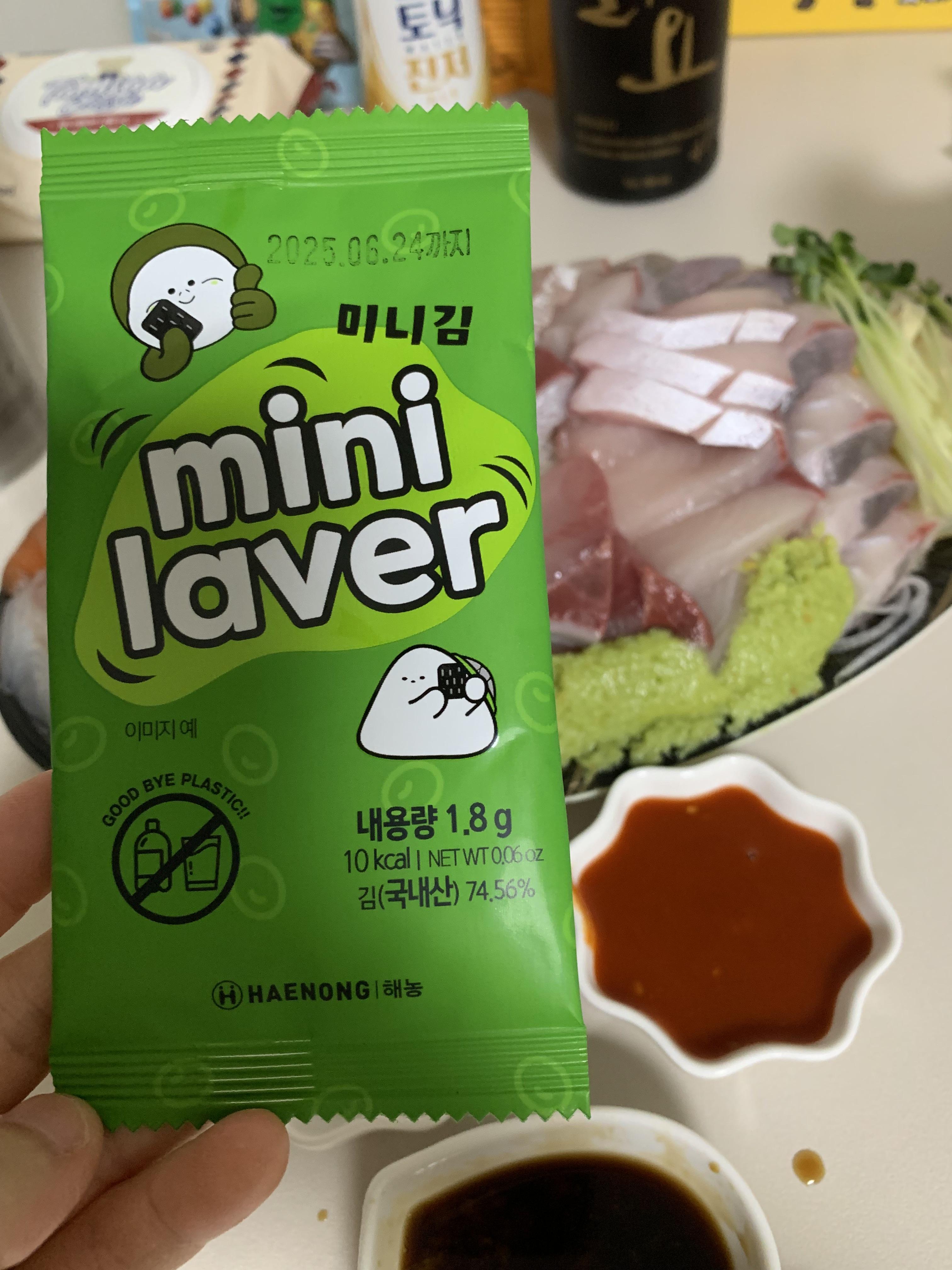 노량진 수산시장 방어