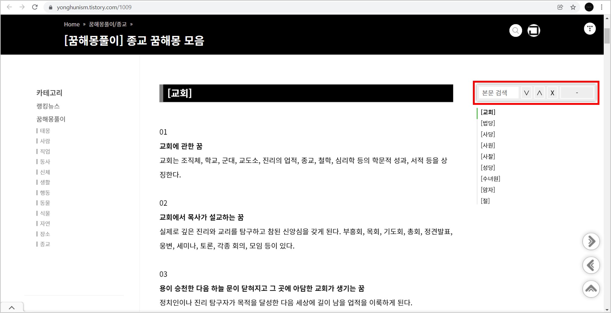10-우측-상단-고정