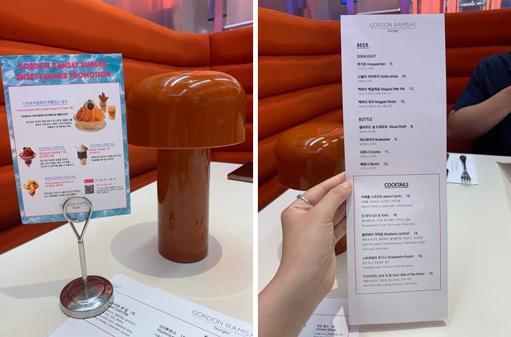 술 및 빙수 종류와 가격