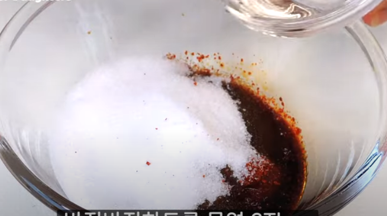 2024 정월 대보름 도라지무침 레시피