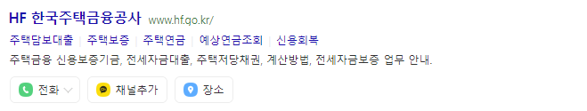 특례보금자리론