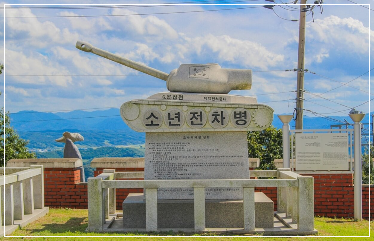 연천 가볼만한곳 베스트10 태풍전망대