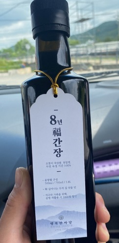 8년간장