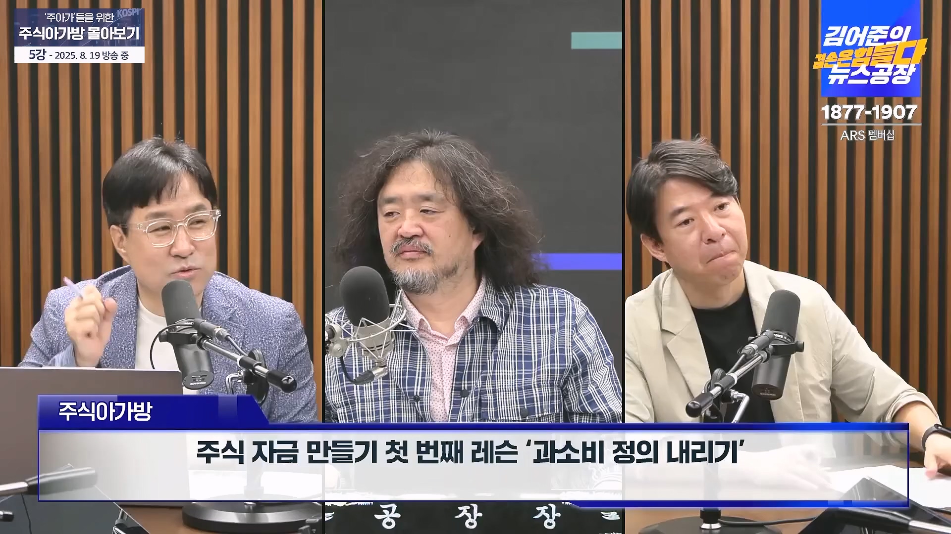 🌕추석특집 겸공 몰아보기🌕 그 때 살걸... 많은 주아가들의 요청이 있었던 '주식아가방' 몰아보기!.mp4_20251009_152105.719.jpg