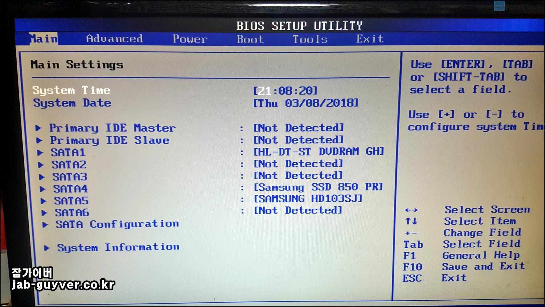 CMOS Boot 메뉴에서 Boot Settings로 이동한 화면