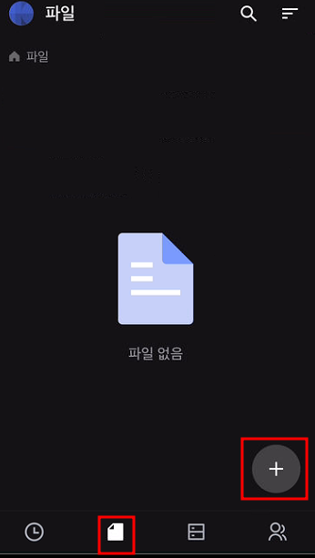 한컴독스