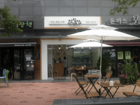 생방송 오늘 저녁 77세 정자할머니의 정성김밥