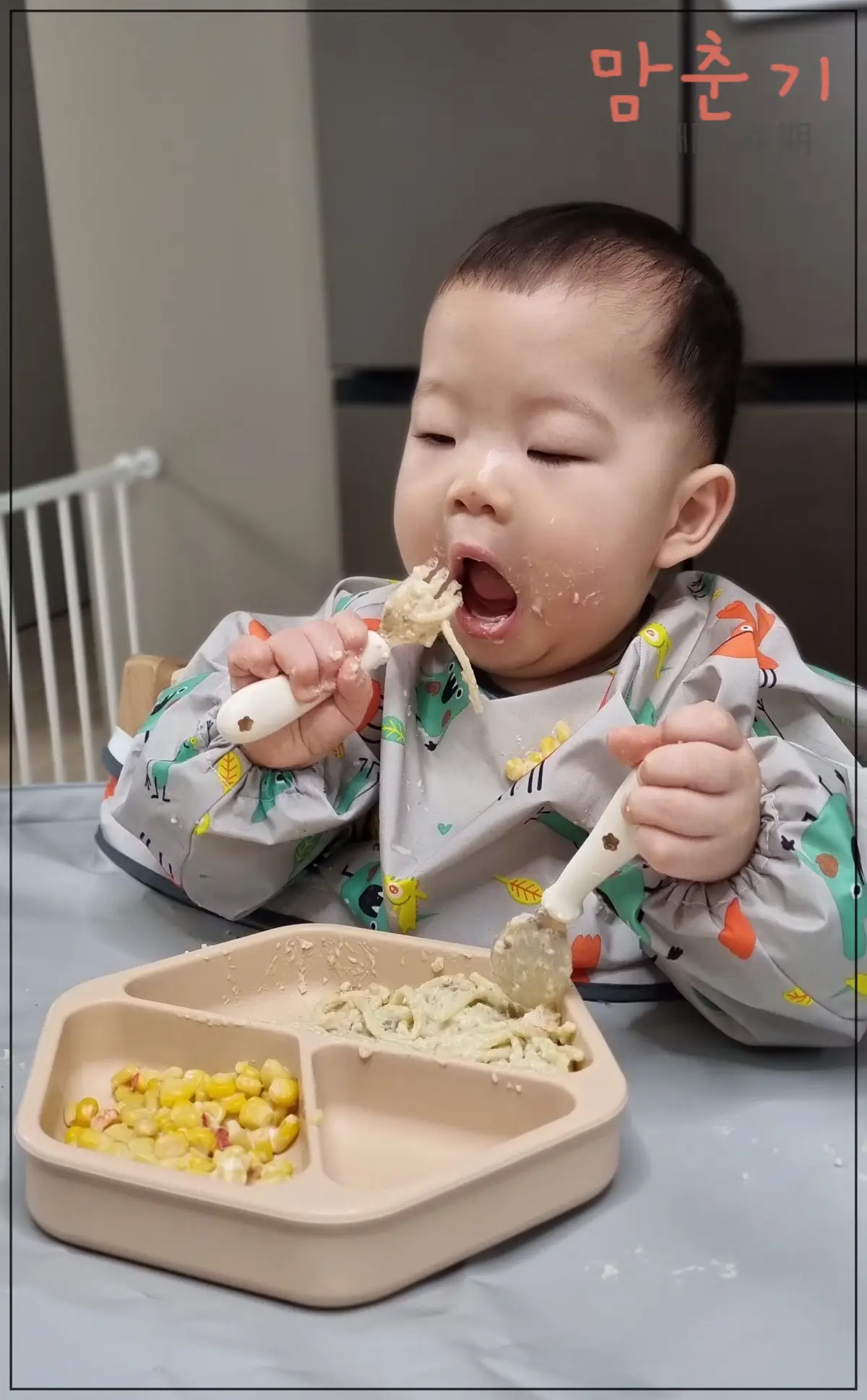 돌아기-밥태기극복-시판이유식-루솔유아반찬-크림파스타먹는돌아기