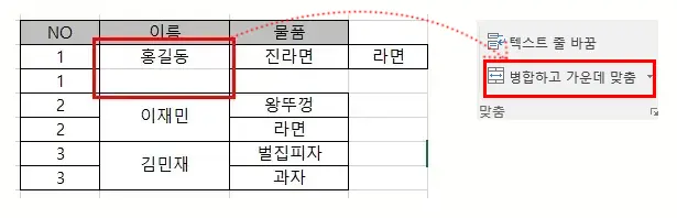 실행4