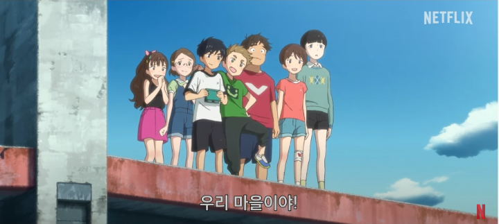 표류단지예고편스틸컷_아이들이마을을바라보고있다