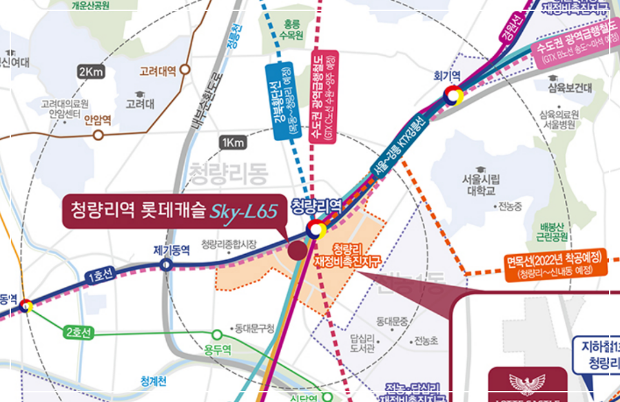청량리역 롯데캐슬 SKY-L65 무순위 청약 결과 경쟁률 4만대 1