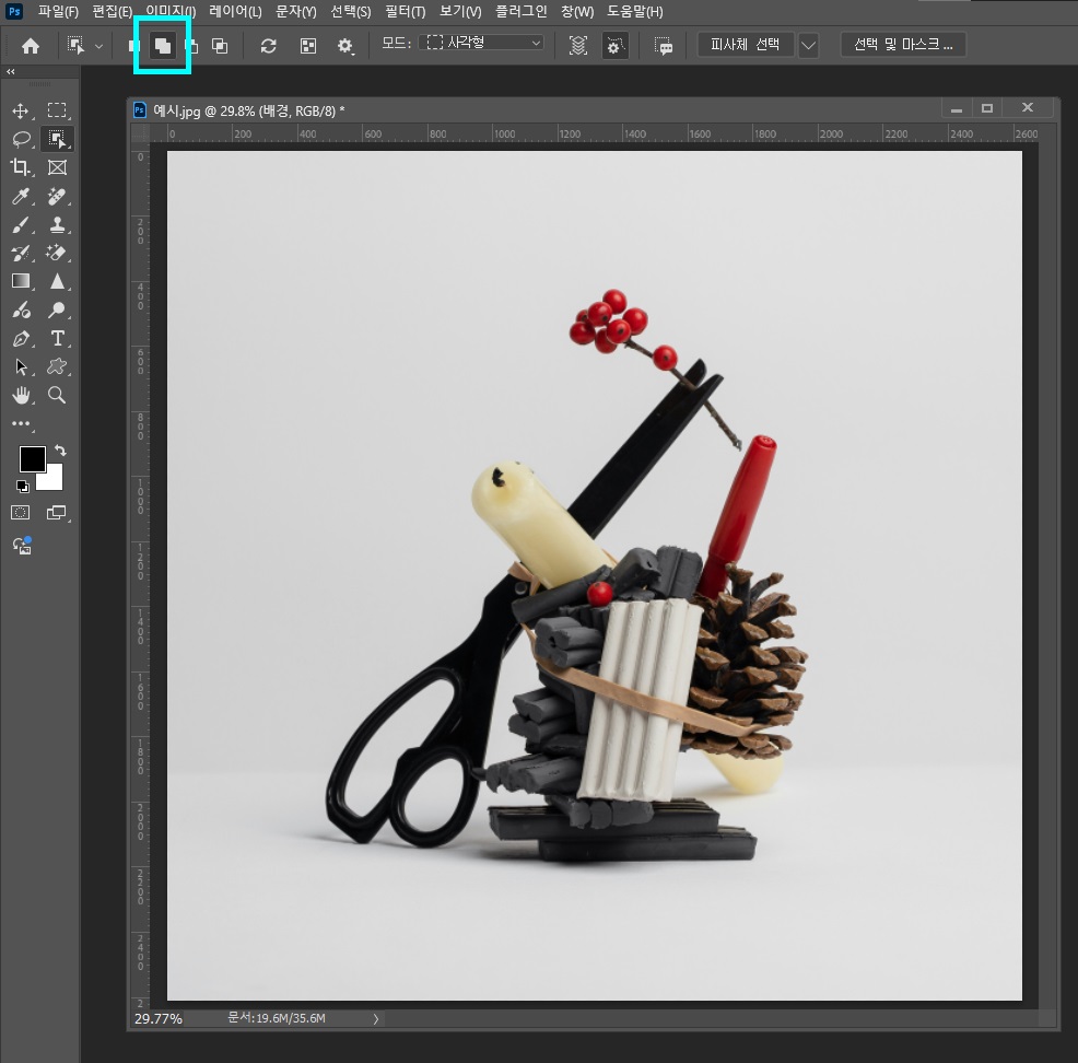 포토샵자동누끼6