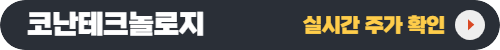 챗 gpt 관련주