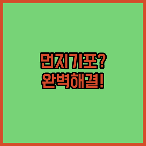 크리스탈터치 프리미엄 강화유리 필름 ..