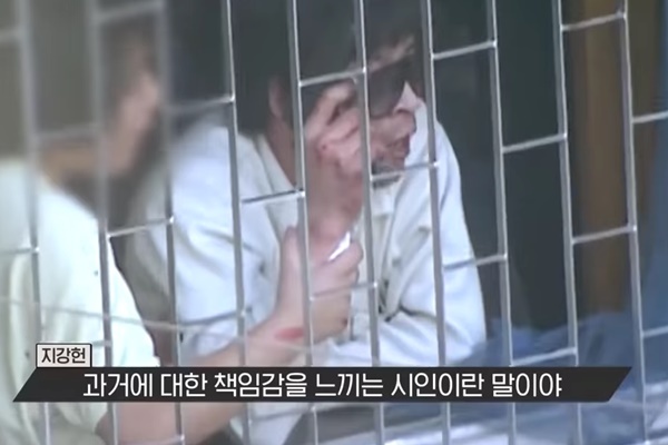 TV로 생중계된 지강헌 인질 사건 TV로 생중계된 지강헌 인질 사건