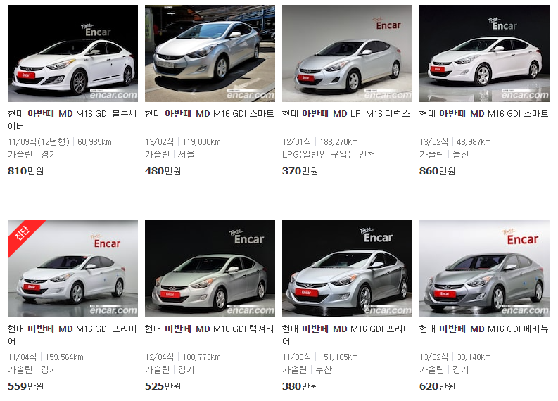 중고차 가격 시세표 총정리 | 현대 기아 제네시스 수입차 인기모델 시세