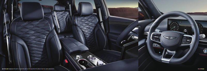 제네시스 GV80 쿠페 디자인 및 빠른 시승 및 차량 금액 확인