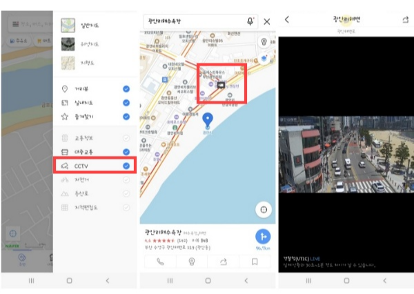 네이버지도 부산광안리 해수욕장 주변 날씨 확인