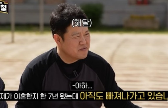 김구라
