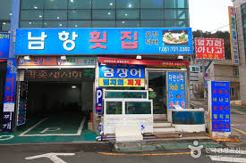 🔥 6시내고향 4월 15일 부산&middot;울진&middot;강릉 최신 정보 총정리 (멸치젓갈&middot;대게&middot;해양박물관) 관련사진