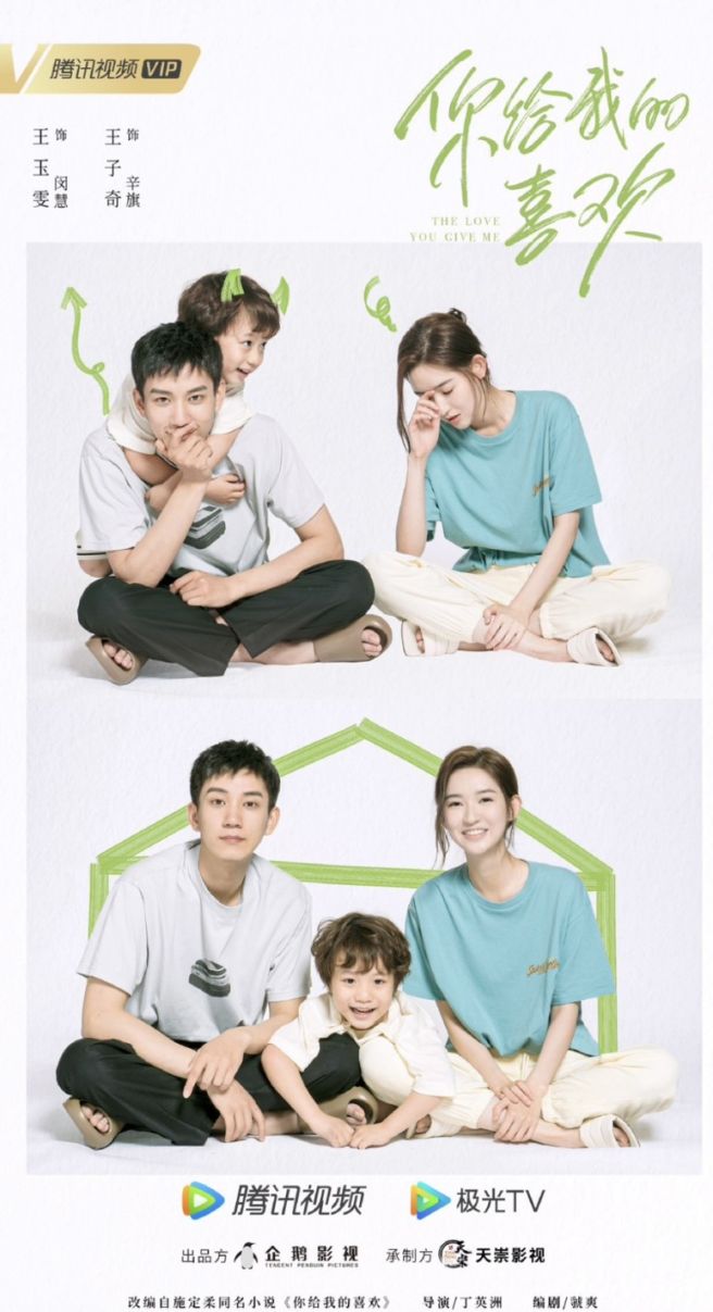 니급아적희환