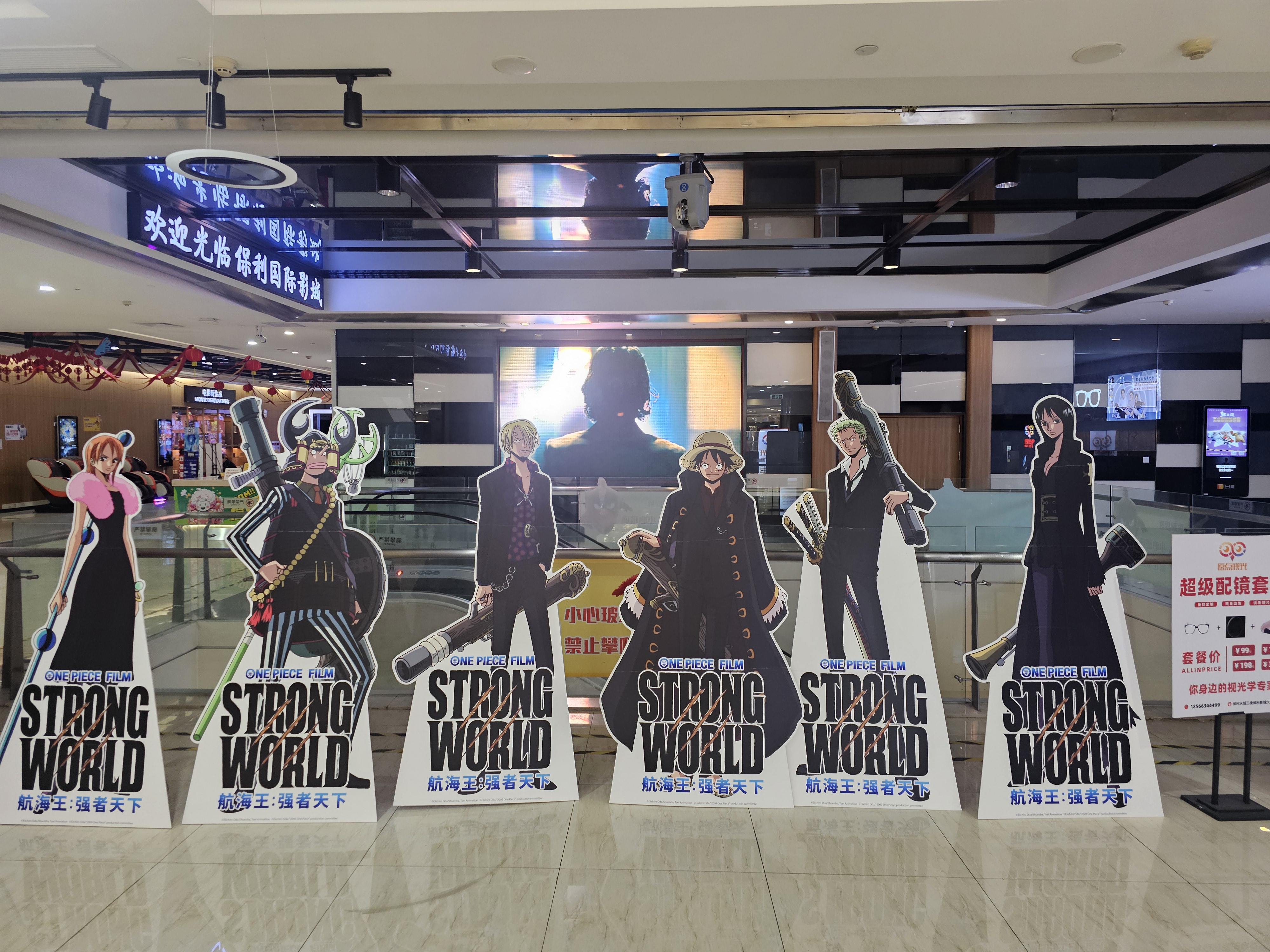 중국불산 바오리쇼핑몰