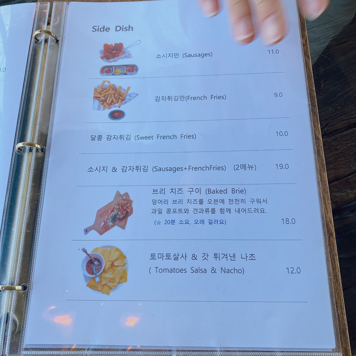 제주 조천 거문오름 2085카페