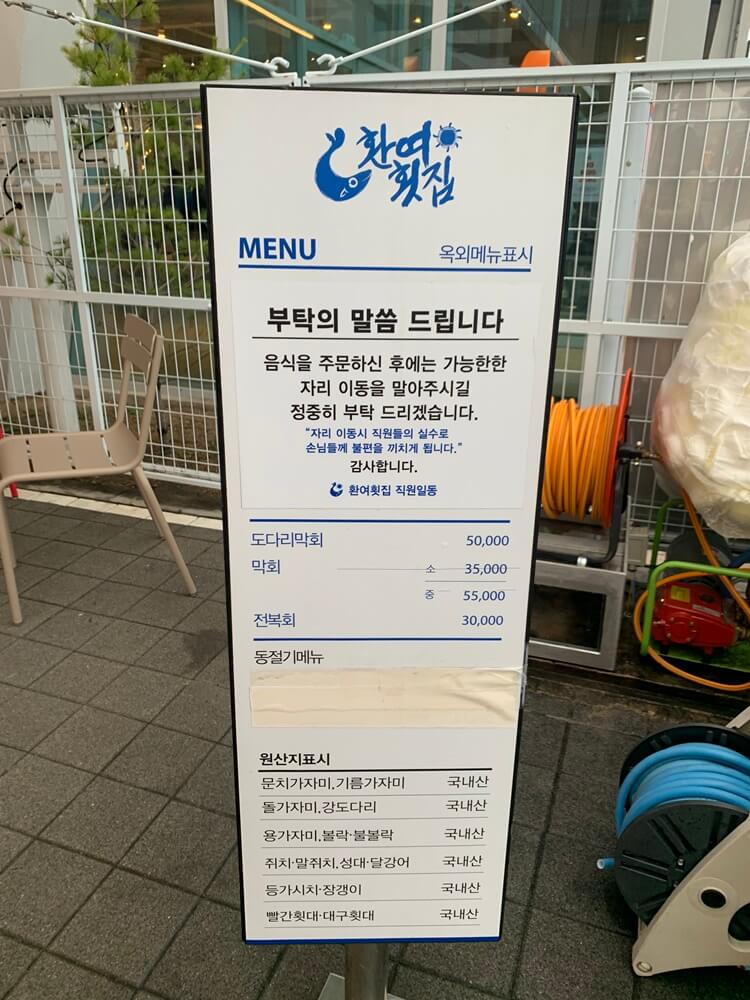 원산지 표시문