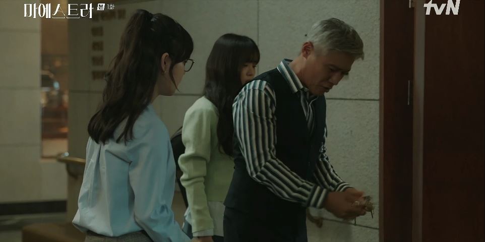 마에스트라_1회