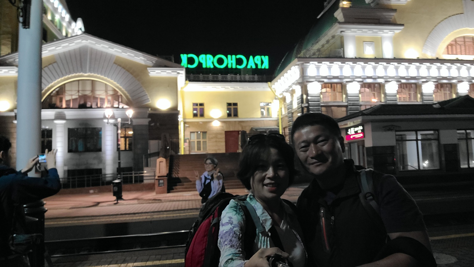 러시아-크라노야르스크역