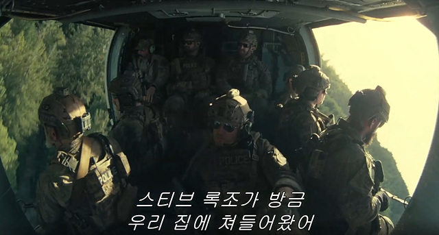 원 배틀 애프터 어나더 쿠키영상 줄거리 관람후기