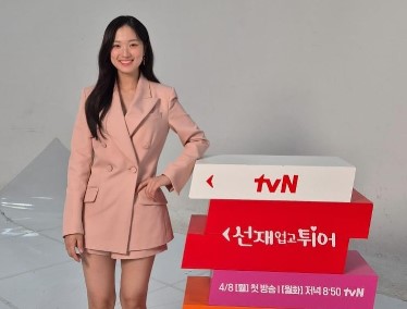 선재 업고 튀어