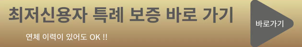 신청하기