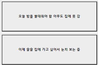 라벨 스티커 테스트