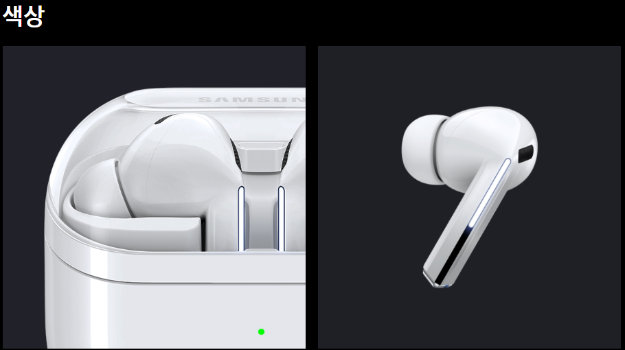 갤럭시 버즈3 프로 사용법