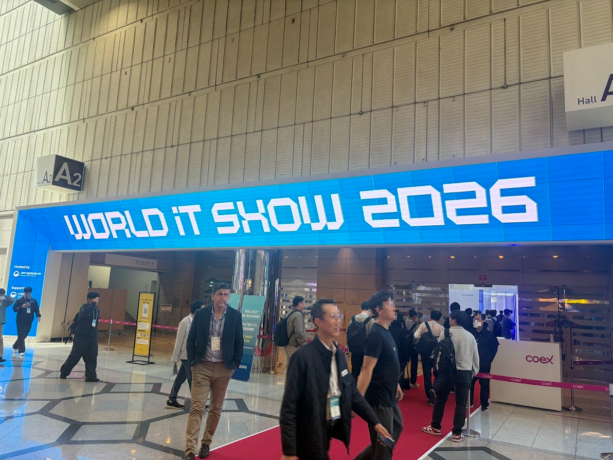 2026 월드IT쇼(WIS)