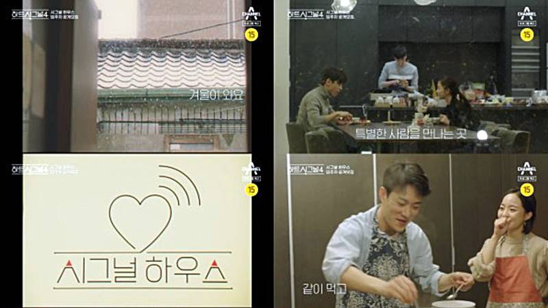 하트시그널-시즌4-촬영되는-모습