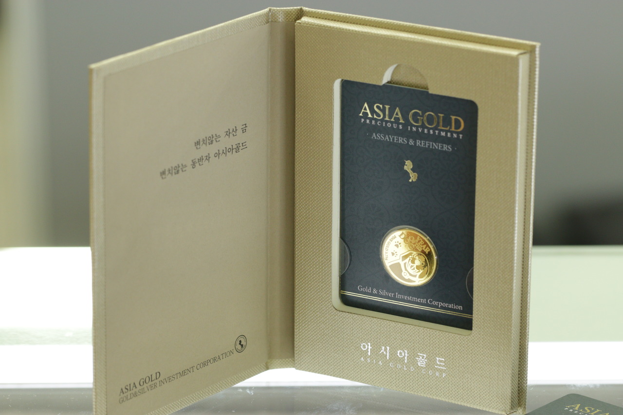 상견례 선물 골드바